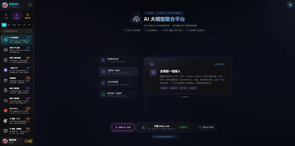 漫剧概念分镜