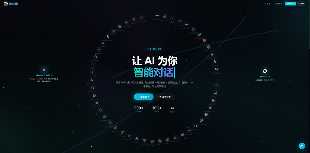 横版商业物料